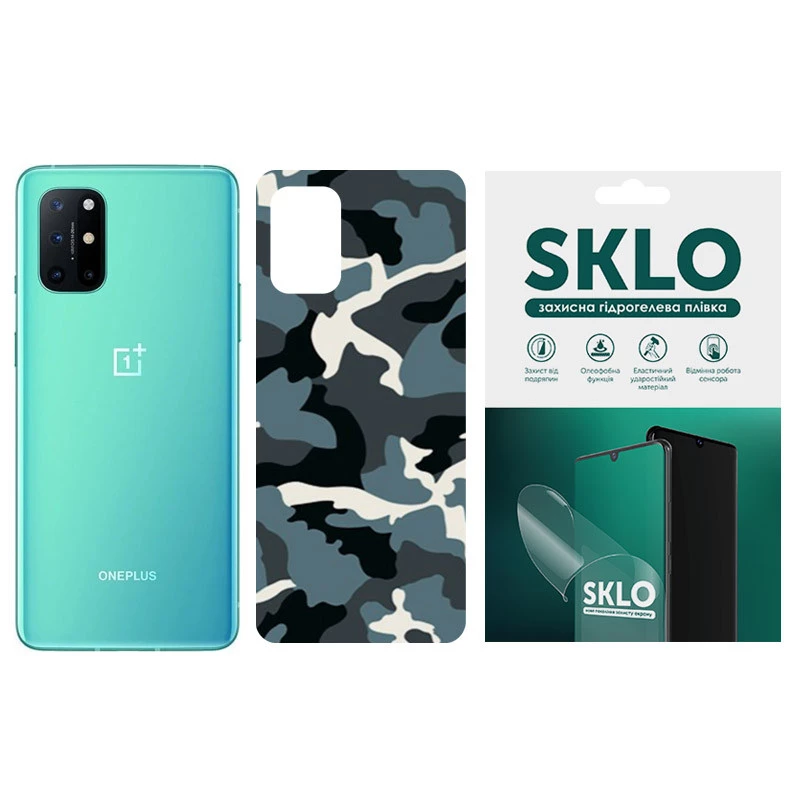 Захисна плівка SKLO Back Camo на тильну сторону на OnePlus 9 (Блакитний / Army Blue)
Захисна плівка SKLO Back Camo на тильну сторону на OnePlus 9 (Блакитний / Army Blue)