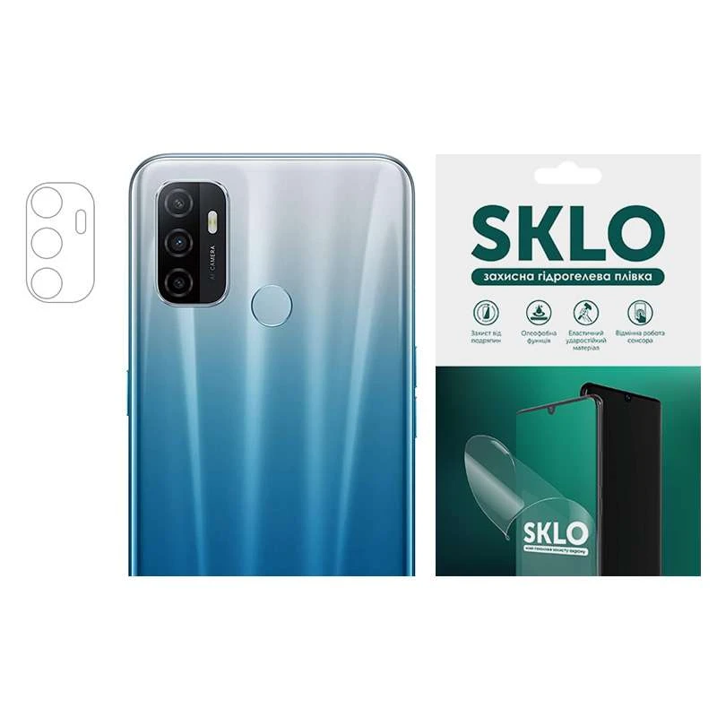 Гидрогелевая пленка SKLO для камеры для Oppo Reno 5 Lite (Прозрачный), Прозорий
Гидрогелевая пленка SKLO для камеры для Oppo Reno 5 Lite (Прозрачный), Прозорий