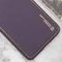 Шкіряний чохол Xshield на Xiaomi Poco C65 – Фіолетовий / Dark Purple. Фото 2 з 2