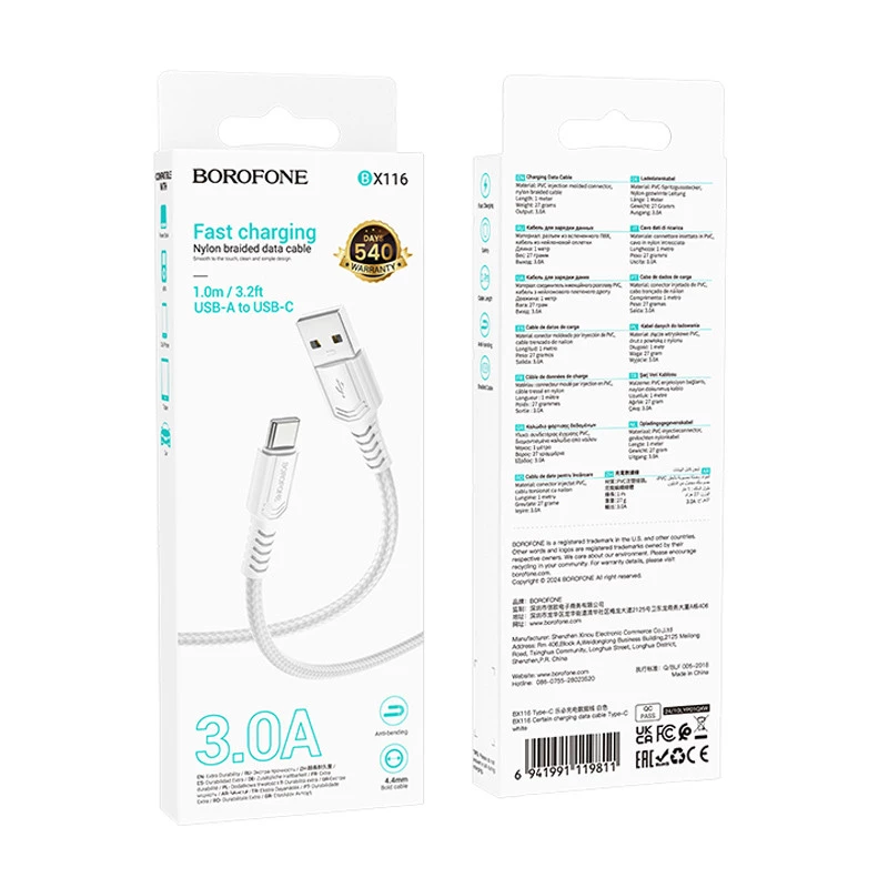 Дата кабель Borofone BX116 Certain USB to Type-C 3A (1m) – White. Фото 3 из 3