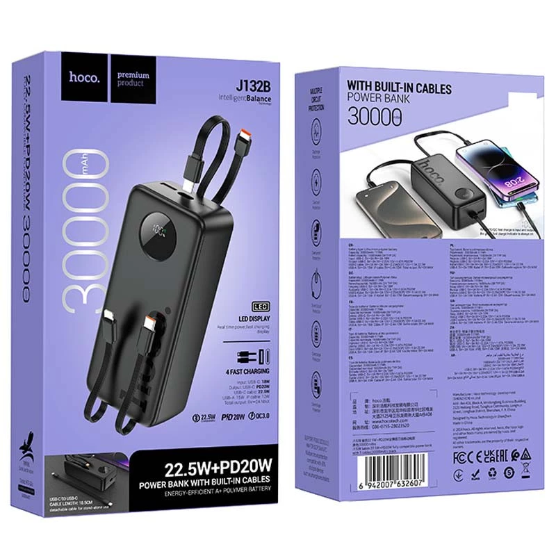 Портативне ЗП Power Bank Hoco J132B Sabio 22.5W+PD20W with 3 cables 30000 mAh – Black. Фото 5 з 5