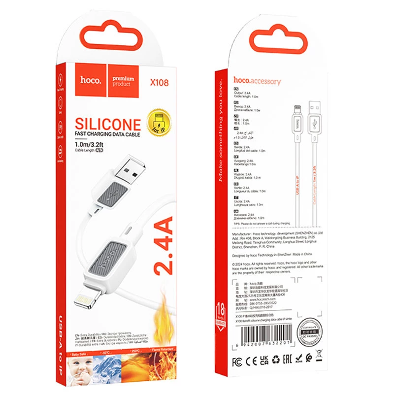 Дата кабель Hoco X108 Benefit USB to Lightning 2.4A (1m) – White. Фото 4 из 4