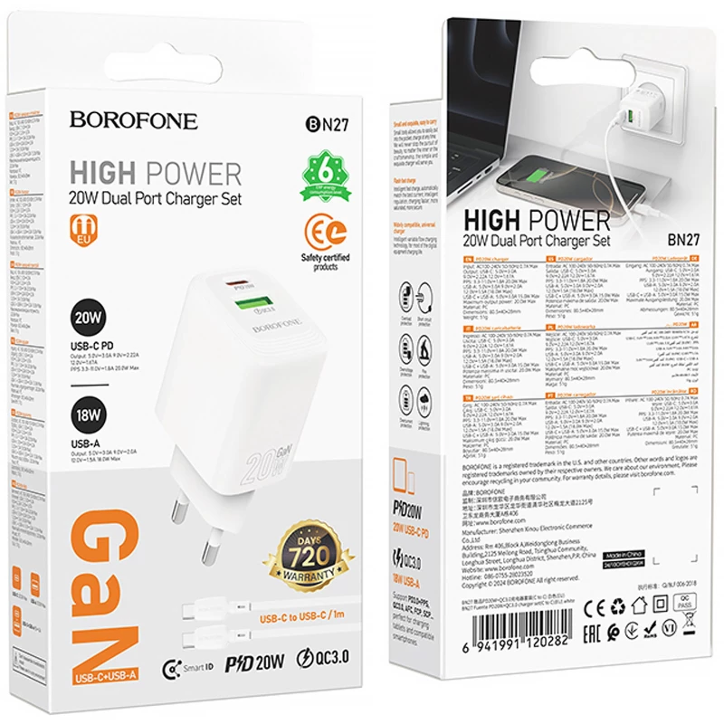 МЗП Borofone BN27 Fuente PD20W+QC3.0 (1USB-A/1C) + кабель Type-C to Type-C – White. Фото 6 з 6