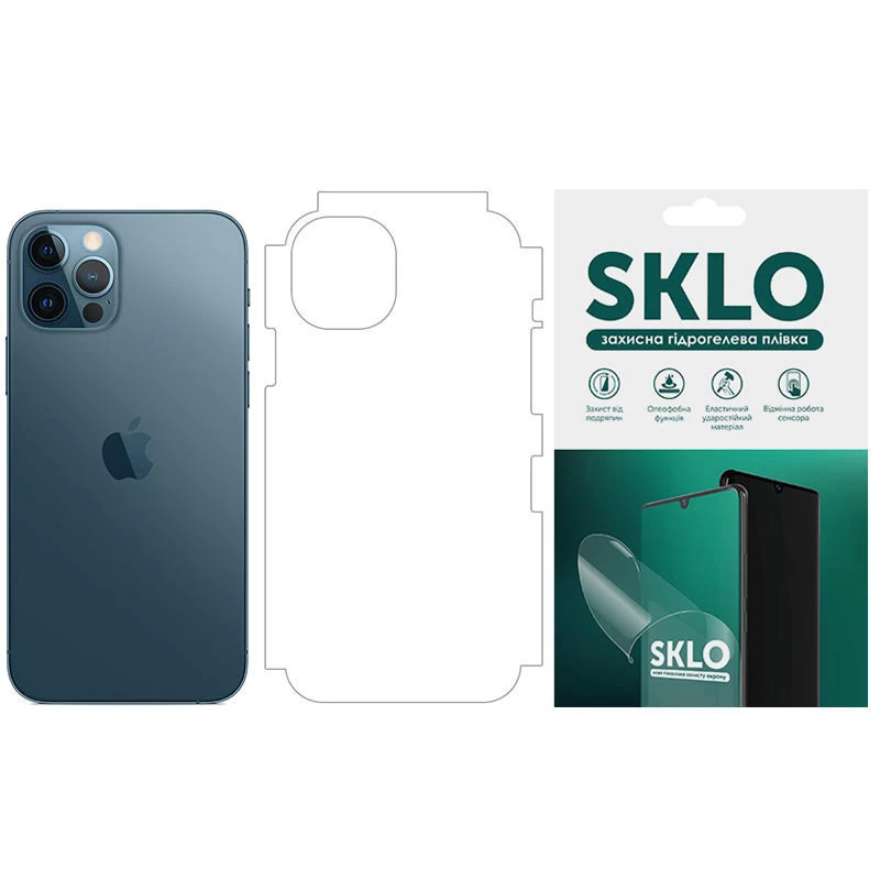 

Защитная гидрогелевая пленка SKLO (тыл+грани без углов) для Apple iPhone 13 mini (5.4") (Матовый), Матовий