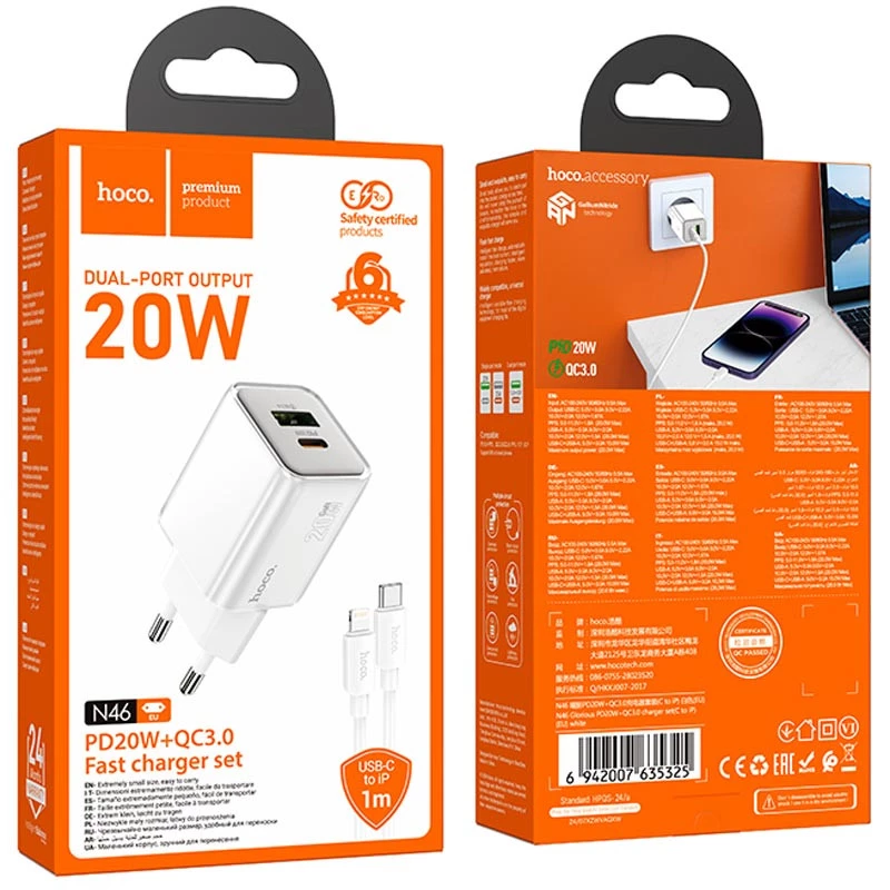 СЗУ Hoco N46 Glorious PD20W+QC3.0 (1USB-A/1C) + Type-C to Lightning – White. Фото 4 из 4