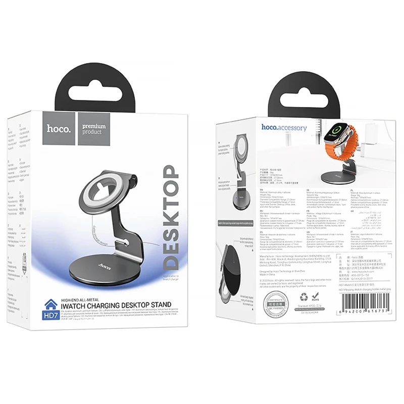 Підставка настільна Hoco HD7 Pleasing for iWatch – Metal gray. Фото 2 з 6