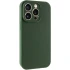 Чехол Silk Full Camera Protective (AA) NO LOGO для Apple iPhone 14 Pro Max (6.7") – Зеленый / Cyprus Green. Фото 1 из 5