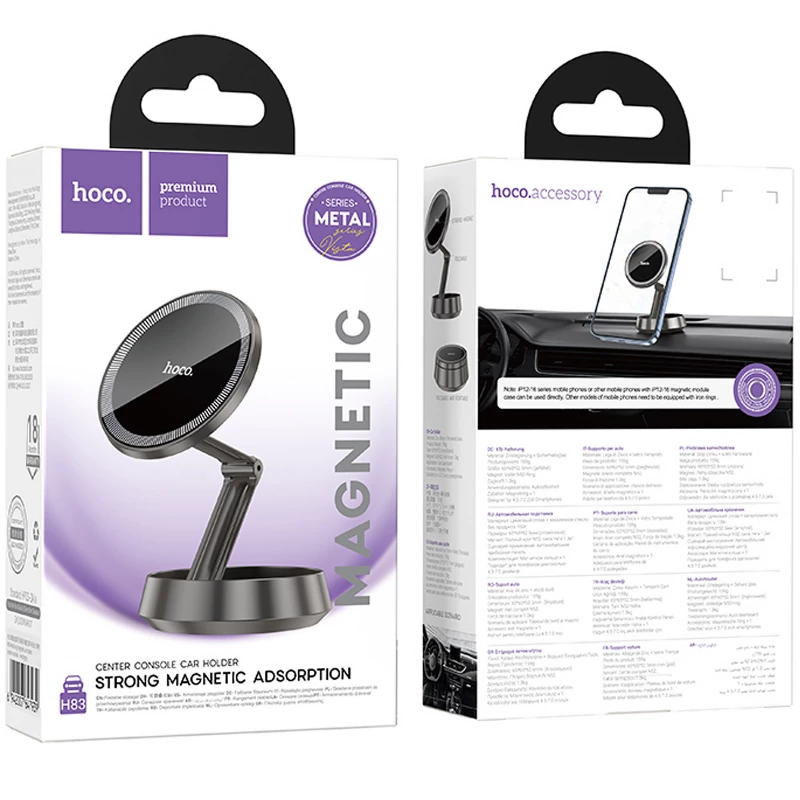 Автотримач Hoco H83 Metal ring magnetic (center console) – Metal grey. Фото 6 з 6