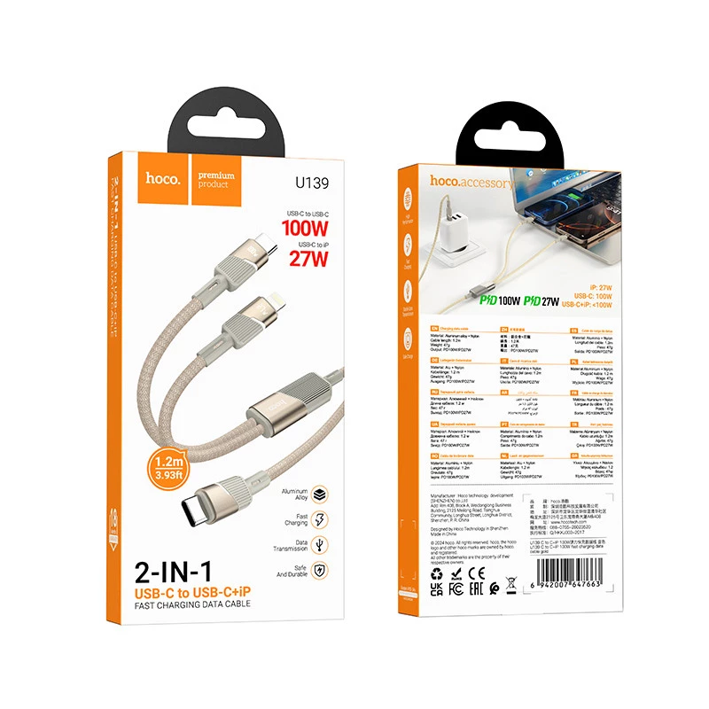 Дата кабель Hoco U139 Type-C to Lightning/Type-C 100W (1.2m) – Gold. Фото 3 з 3