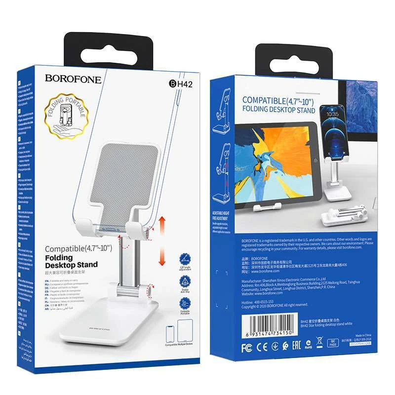 Подставка для телефона Borofone BH42 Lite Star folding desktop stand – Белый. Фото 9 из 10