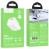 МЗП Hoco N66 Ingenious PD35W (1USB-C) – White. Фото 4 з 4