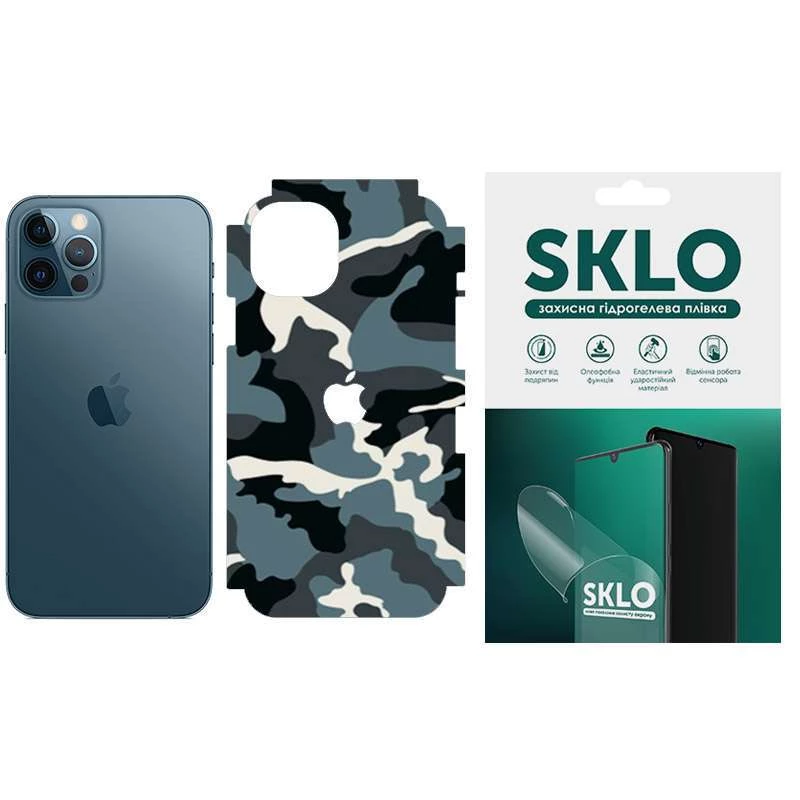 

Захисна плівка SKLO Back (тил+грані без кутів) Camo на Apple iPhone 13 mini (5.4") (Блакитний / Army Blue)