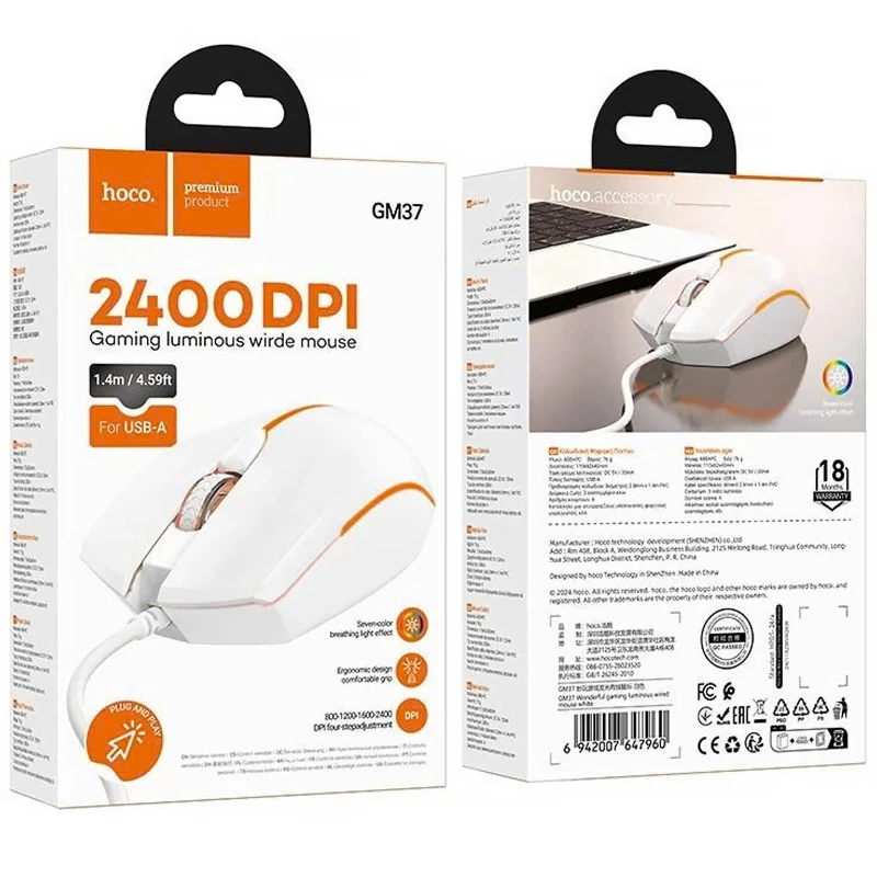 Дротова миша Hoco GM37 Wonderful Gaming Luminous – White. Фото 3 з 3