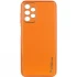 Кожаный чехол Xshield для Samsung Galaxy A13 4G – Оранжевый / Apricot. Фото 1 из 6