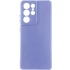 Чехол Silicone Case Lakshmi Plus с закрытой камерой для Samsung Galaxy S22 Ultra – Сиреневый / Dasheen. Фото 1 из 3