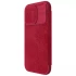 Шкіряний чохол-книжка Nillkin Qin Pro Camshield для Apple iPhone 15 Pro (6.1") – Червоний. Фото 2 з 6