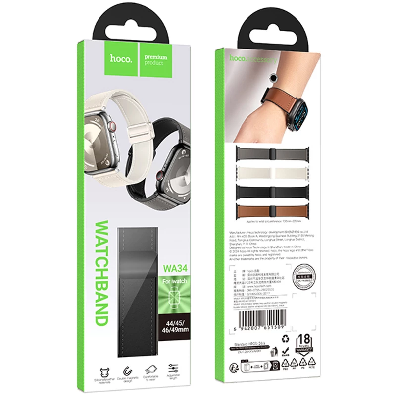 Ремінець Hoco WA34 Basic magnetic buckle silicone leather strap для Apple watch 44/45/46/49mm – Black. Фото 3 з 3