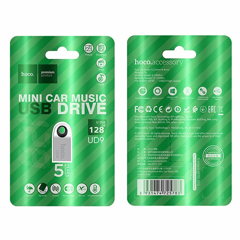 Флеш-накопичувач Hoco UD9 USB 2.0 – 128GB – Срібний. Фото 3 з 3