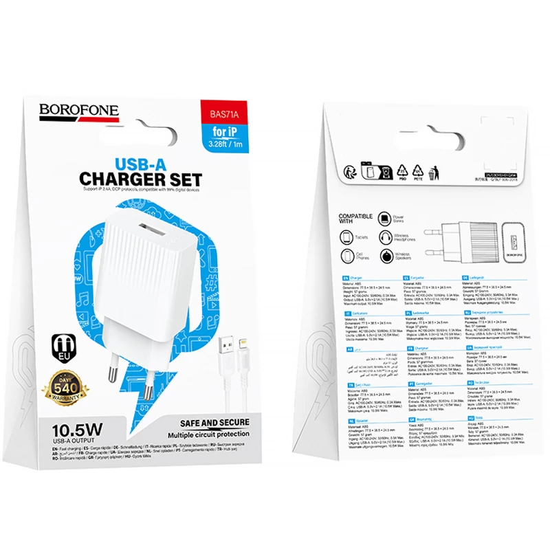 СЗУ Borofone BAS71A Source 10.5W (1USB-A) + кабель USB to Lightning – White. Фото 5 из 5