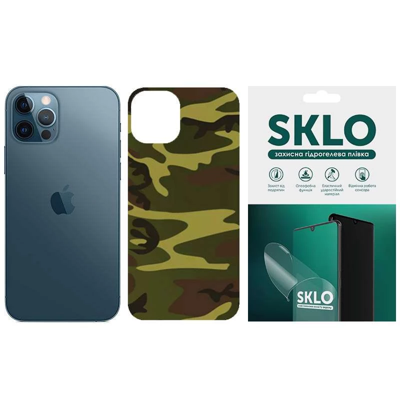 

Защитная плёнка SKLO Back Camo на тыльную сторону для Apple iPhone 12 (6.1") (Коричневый / Army Brown), Коричневий / army brown