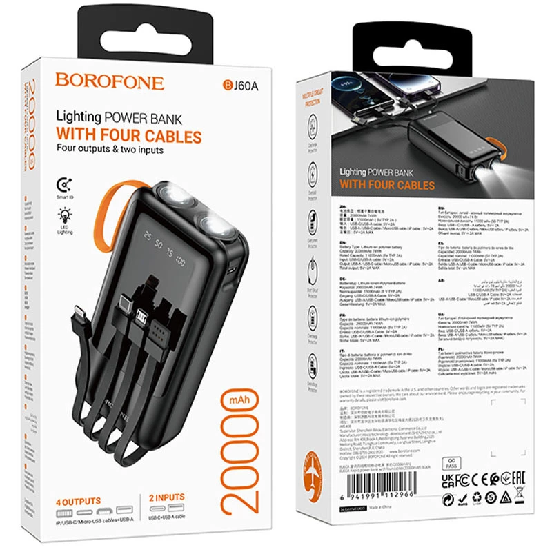Портативне ЗП Power Bank BOROFONE BJ60A Rapid with four cables 20000 mAh – Black. Фото 5 з 5