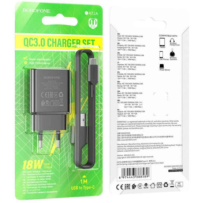 СЗУ Borofone BA72A Spring QC3.0 USB to Type-C – Black. Фото 4 из 4