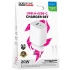 МЗП Borofone BAS83A Star PD20W+QC3.0 (1USB-A/1C) + кабель Type-C to Type-C – White. Фото 3 з 4