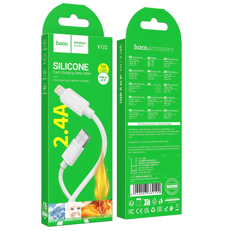 Дата кабель Hoco X122 Benefit USB to Lightning 2.4A (1m) – White. Фото 3 из 3