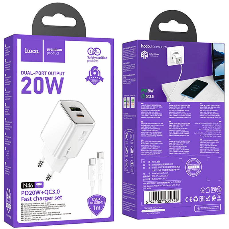 СЗУ Hoco N46 Glorious PD20W+QC3.0 (1USB-A/1C) + Type-C to Type-C – White. Фото 4 из 4