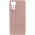 Чохол Silicone Case Lakshmi Premium з закритою камерою на Xiaomi Redmi Note 11 Pro 4G/5G – Рожевий / Pink Sand. Фото 1 з 4