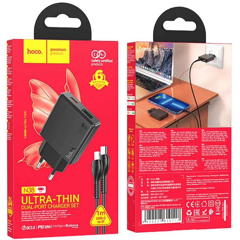 МЗП Hoco N38 Delgado PD20W+QC3.0 + Type-C to Lightning – Black. Фото 4 з 4