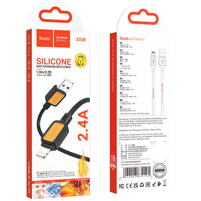 Дата кабель Hoco X108 Benefit USB to Lightning 2.4A (1m) – Black. Фото 4 из 5
