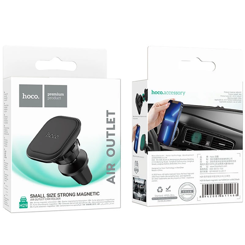 Автотримач Hoco H29 Brilliant magnetic (air outlet) – Black. Фото 6 з 8