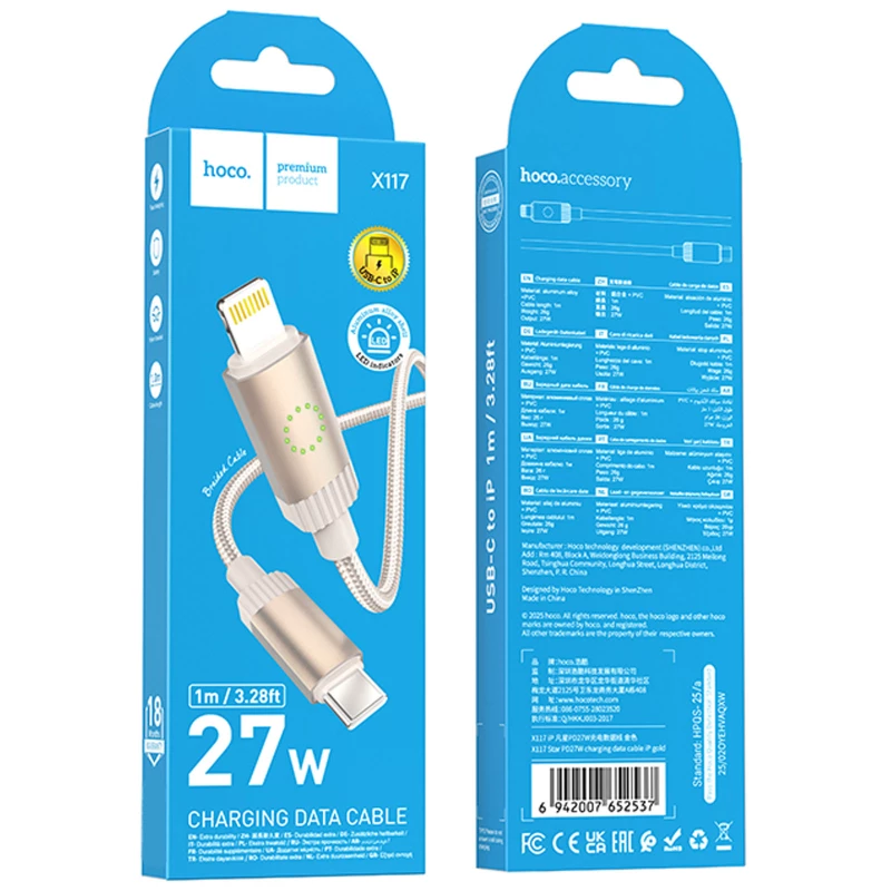 Дата кабель Hoco X117 Star Type-C to Lightning 27W (1m) – Gold. Фото 4 з 4