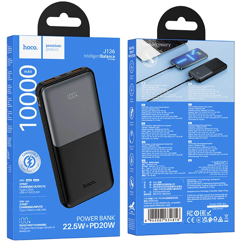 Портативное ЗУ Power Bank Hoco J136 Sirui 22.5W+PD20W 10000 mAh – Black. Фото 5 из 5