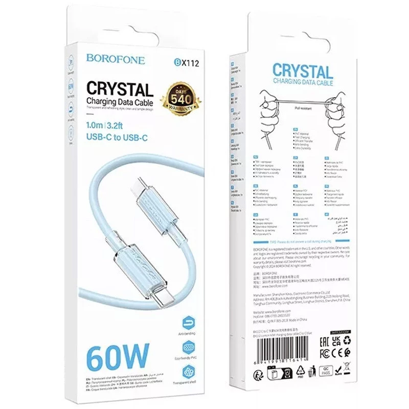 Дата кабель Borofone BX112 Lemon Type-C to Type-C 60W (1m) – Blue. Фото 6 з 6