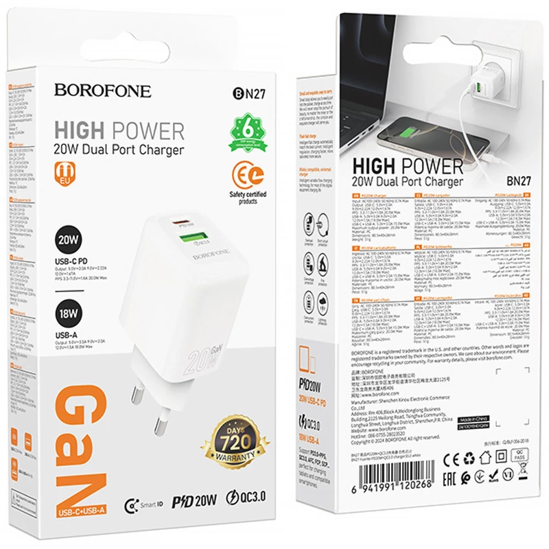 МЗП Borofone BN27 Fuente PD20W+QC3.0 (1USB-A/1C) – White. Фото 6 з 6