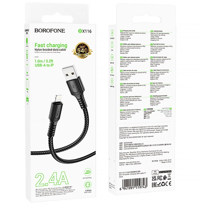 Дата кабель Borofone BX116 Certain USB to Lightning 2.4A (1m) – Black. Фото 3 з 3