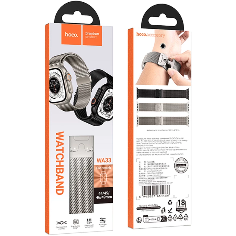 Ремінець Hoco WA33 Original series umbrella buckle Milanese steel strap для Apple watch 38/40/41/42mm – Star Color. Фото 3 з 3