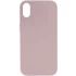 Чехол с закрытым низом Silicone Case для Apple iPhone XS (5.8") – Серый / Lavender. Фото 1 из 3