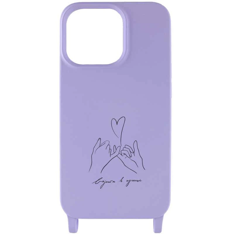 

Чохол Cord case Ukrainian style з довгим кольоровим ремінцем на Apple iPhone 11 (6.1") (Бузковий)