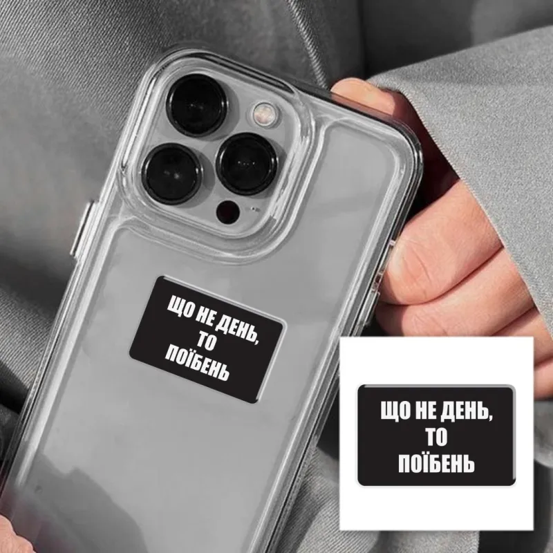 Стікер 3D до 5см Motivation black Collection – Each day. Фото 4 з 4