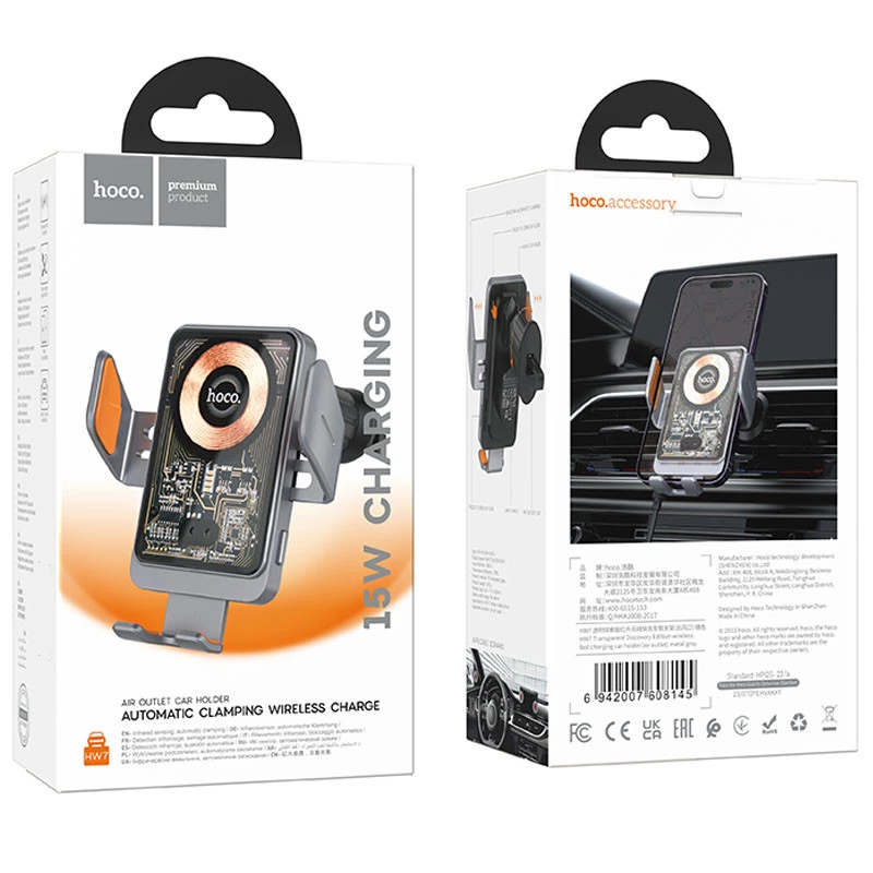 Автодержатель с БЗУ Hoco HW7 Transparent Discovery Edition (air outlet) – Metal gray. Фото 6 из 8