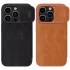 Шкіряний чохол-книжка Nillkin Qin Pro Camshield для Apple iPhone 15 Pro (6.1") фото 1 з 1