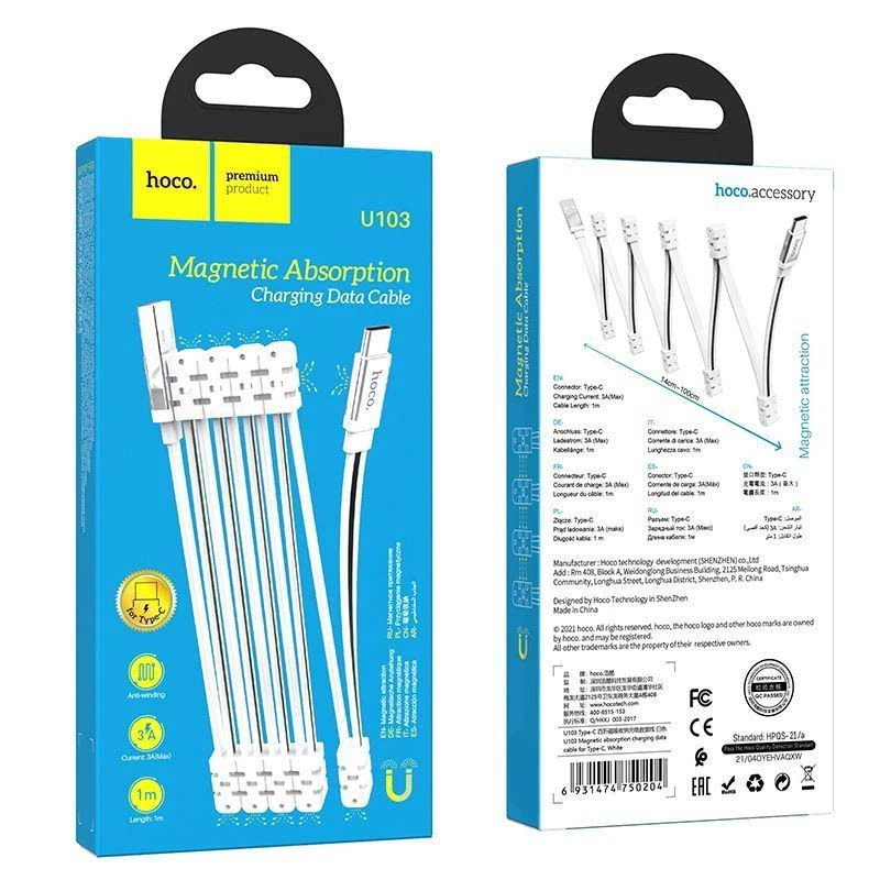 Дата кабель Hoco U103 Magnetic Absorption USB to Type-C (1m) – White. Фото 4 из 4