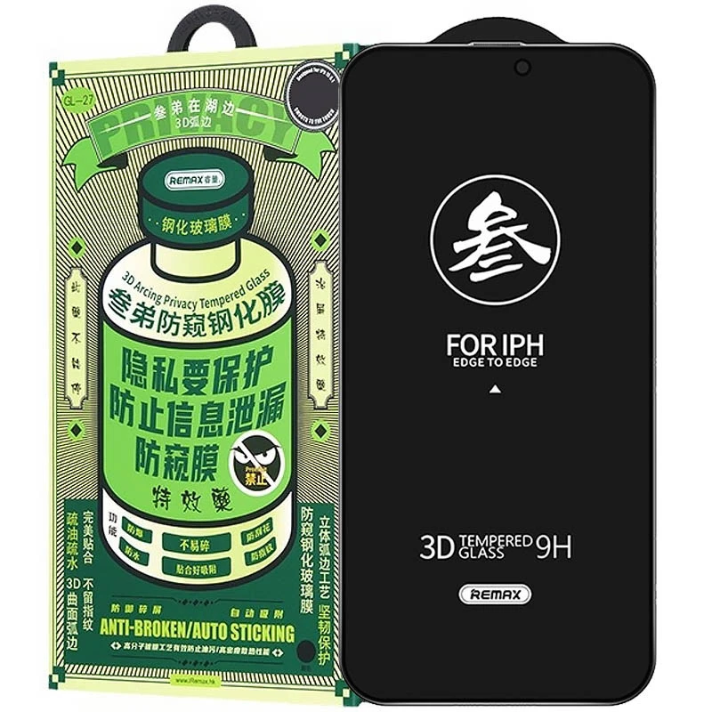 Захисне скло Remax 3D Privacy (GL-27) для Apple iPhone 15 Pro (6.1") – Чорний. Фото 1 з 5