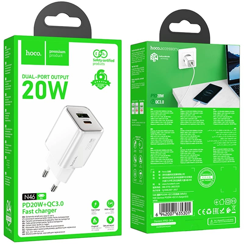 МЗП Hoco N46 Glorious PD20W+QC3.0 (1USB-A/1C) – White. Фото 4 з 4