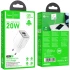 МЗП Hoco N46 Glorious PD20W+QC3.0 (1USB-A/1C) – White. Фото 4 з 4