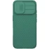 Карбована накладка Nillkin Pro зі шторкою для камери на Apple iPhone 17 (6.3") – Deep Green. Фото 3 з 4