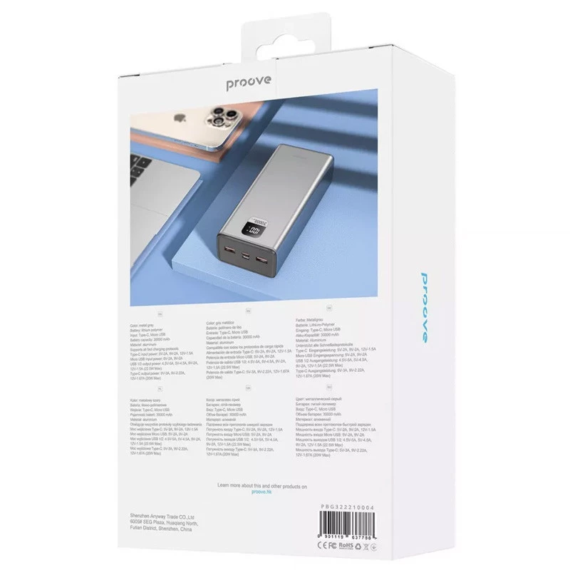 Портативное зарядное устройство Proove Guardian 22.5W 30000 mAh – Metal gray. Фото 4 из 4